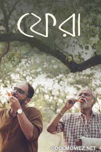 Phera 2026 Bengali Movie Phera 2026 Bengali Movie