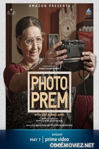 Photo Prem (2021) Marathi Movie