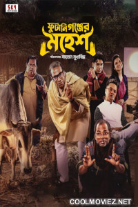 Phutaniganjer Mahesh (2026) Bengali Movie