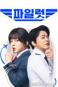 Pilot (2024) Korean Hindi Dubbed