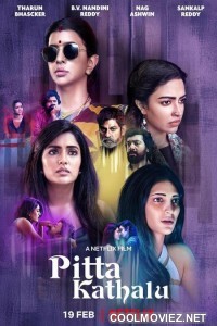 Pitta Kathalu (2021) Season 1