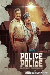 Police Police (2025) S01 Hindi Web Series