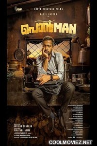 Ponman (2025) Hindi Dubbed South Movie