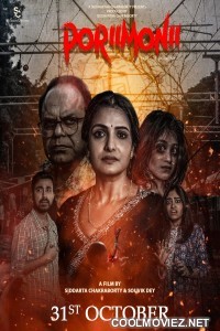 Poriimonii (2025) Bengali Movie