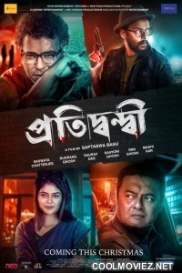 Pratidwandi (2021) Bengali Movie