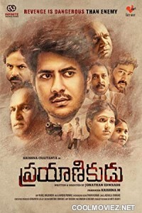 Prayanikudu (2021) Hindi Dubbed South Movie