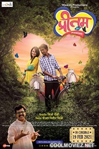 Preetam (2021) Hindi Movie
