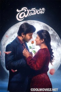 Premante (2025) Hindi Dubbed Movie