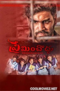 Preminchoddu (2024) Hindi Dubbed South Movie