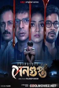 Professor Sengupta (2025) S01 Bengali Web Series
