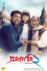 Projapati 2 (2025) Bengali Full Movie