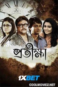 Protikkha (2025) Bengali Movie