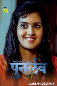 Punar Love (2025) Mastram Original