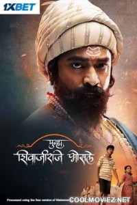 Punha Shivajiraje Bhosale (2025) Marathi Movie