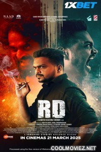 RD (2025) Marathi Movie