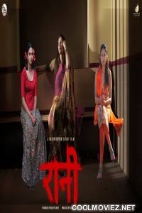 Raani (2021) Hindi Dubbed South Movie
