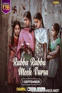 Rabba Rabba Meeh Varsa (2022) Punjabi Movie