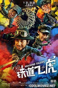 Railroad Tigers (2016) Hindi Dubbed Movie