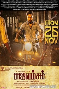Raja Vamsam (2021) Hindi Dubbed South Movie