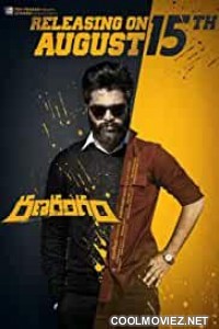 Ranarangam (2019) Hindi Dubbed South Movie