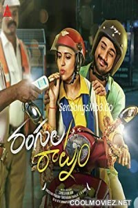 Rangula Ratnam (2018) Hindi Dubbed South Movie