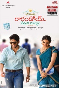 Rarandoi Veduka Chudham (2017) Hindi Dubbed South Movie