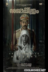 Rekhachithram (2025) Hindi Dubbed South Movie