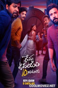 Repu Udayam 10 Gantalaku (2026) Hindi Dubbed Movie
