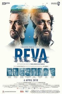 Reva (2018) Gujarati Movie