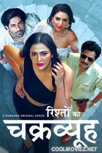 Rishton Ka Chakravyuh (2024) S01 Hindi Web Series