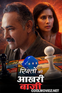 Rishton Ki Aakhari Baazi (2026) Hindi Movie