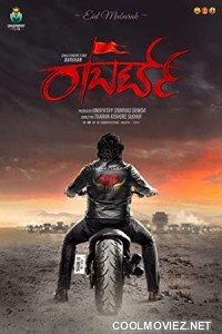 Roberrt (2021) Hindi Dubbed South Movie