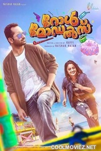 Role Models (2017) Hindi Dubbed South Movie