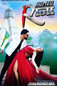 Romeo Raja (2021) Bhojpuri Movie
