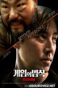 Rule of the Game Human Hunting (2021) Hindi Dubbed Movie