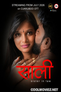 Saali (2026) Cukkuboo Malayalam Short Film