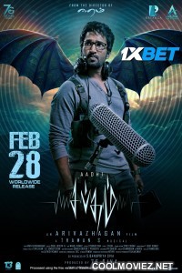 Sabdham (2025) Hindi Dubbed South Movie