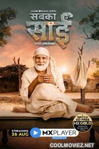 Sabka Sai (2021) Season 1