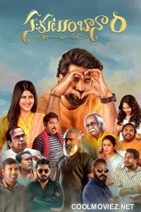 Sahakutumbaanam (2026) Hindi Dubbed Movie
