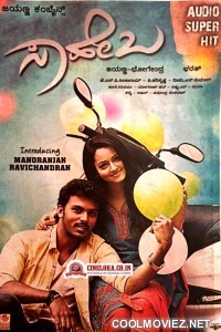 Saheba (2021) Hindi Dubbed South Movie