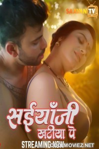 Saiyaan Ji Khatiya Pe (2025) S01 SaavanTV Hindi Unrated Webseries