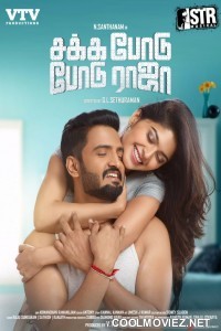 Sakka Podu Podu Raja (2017) Hindi Dubbed South Movie