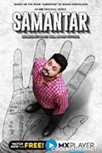 Samantar (2020) Season 1