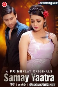 Samay Yaatra (2023) PrimePlay Original