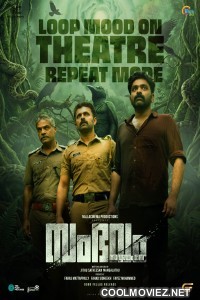 Sambhavam Adhyayam Onnu (2026) Hindi Dubbed Movie