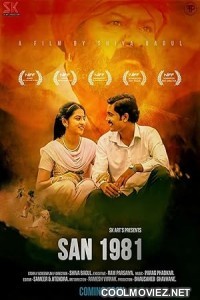 San 1981 (2019) Marathi Movie