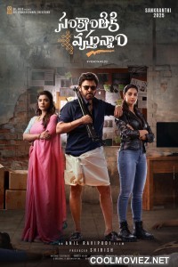 Sankrathiki Vasthunam (2025) Hindi Dubbed South Movie