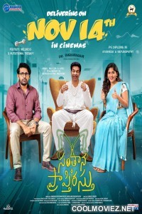 Santhana Prapthirasthu (2025) Hindi Dubbed Movie