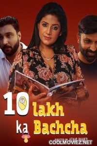 Sarir Ki Garmi (2025) UncutMasala Original