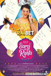 Saroj Ka Rishta (2022) Hindi Movie